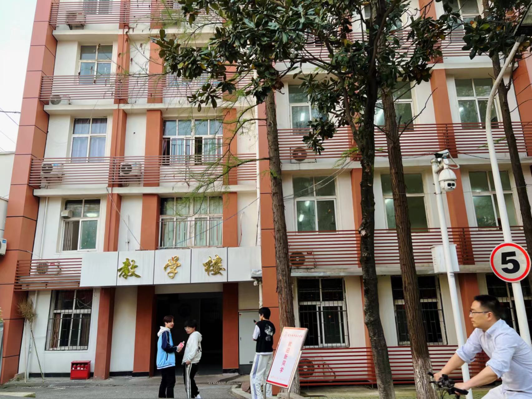 教学楼.jpg